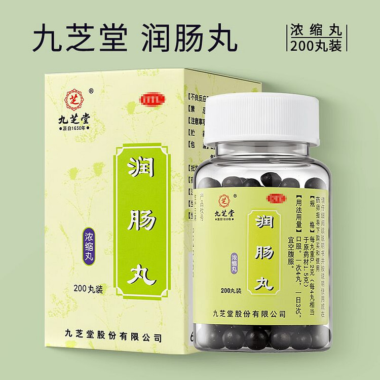 Runchang Pills 200pills*1btl 1 box