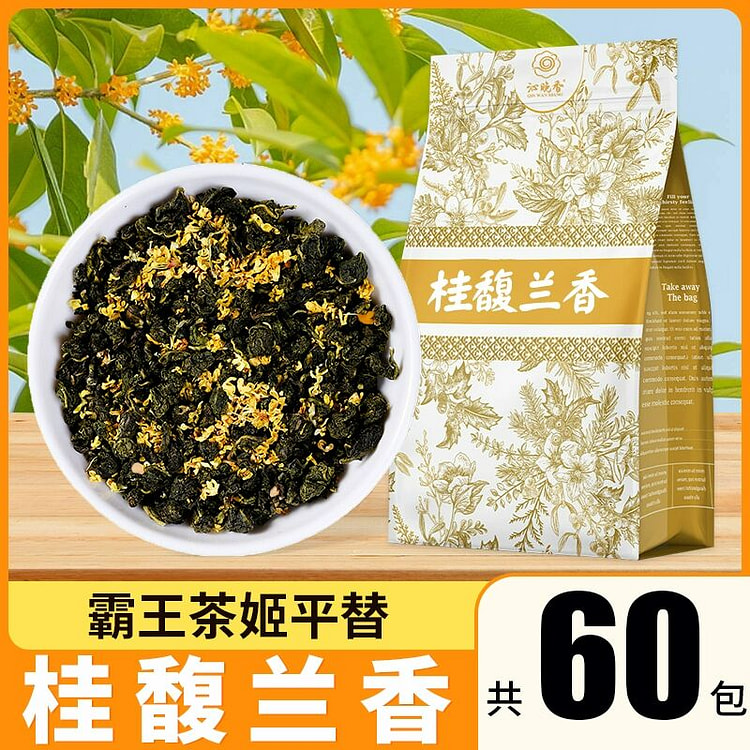 桂馥兰香奶茶霸王茶姬平替