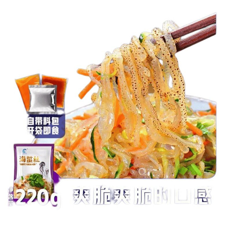 Jellyfish silk cold salad 220g*1 bag. 220 g