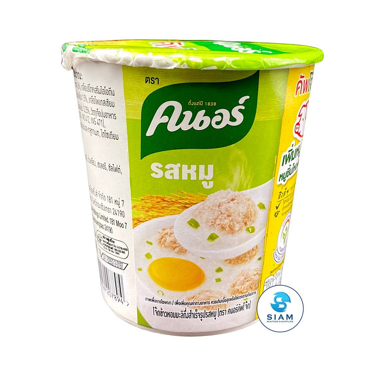 Knorr Cup Jok Instant Jasmine Rice Porridge (Cup), Pork Flavor