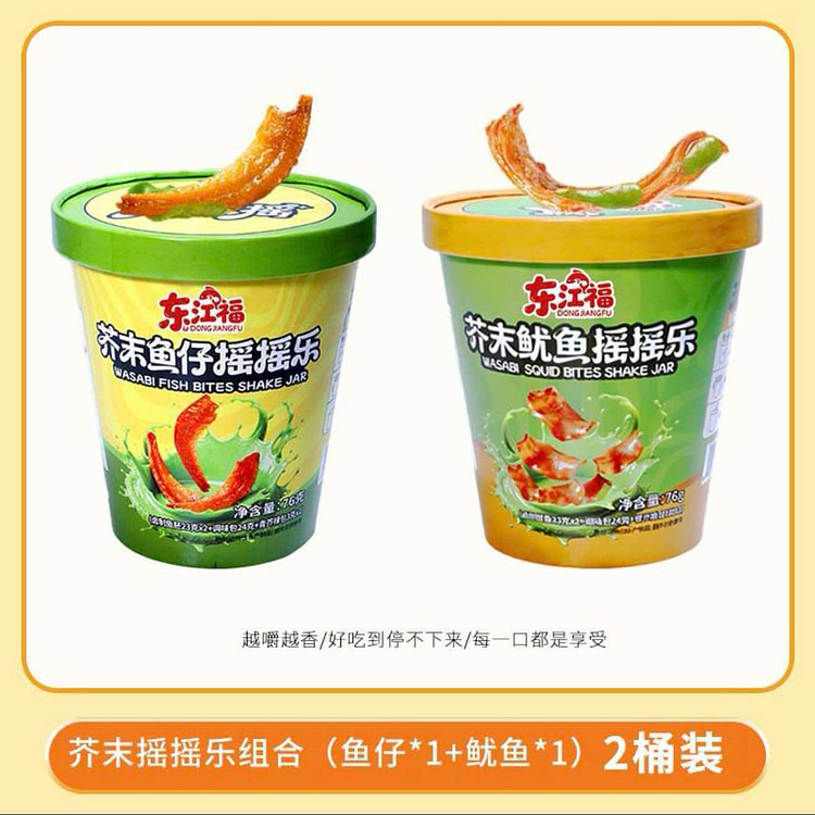 Dongjiang Fu Shake & Fun Combo 76g*2 tubs 152 g