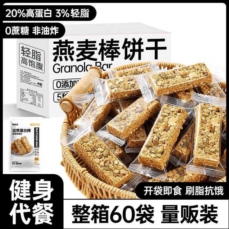坚果蛋白棒燕麦棒饼干10g*60袋 10 克