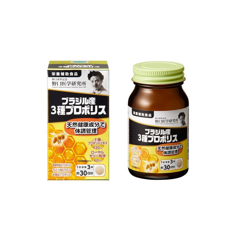 ノースプロポリス3つ 野口医学研究所 ブラジル産3種プロポリス 400mg×90粒 - Weee!