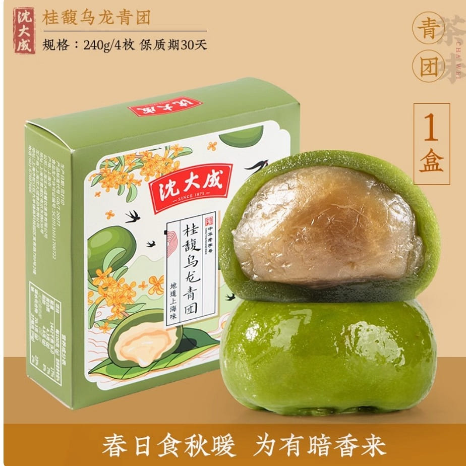 沈大成桂馥乌龙青团240g 240 克