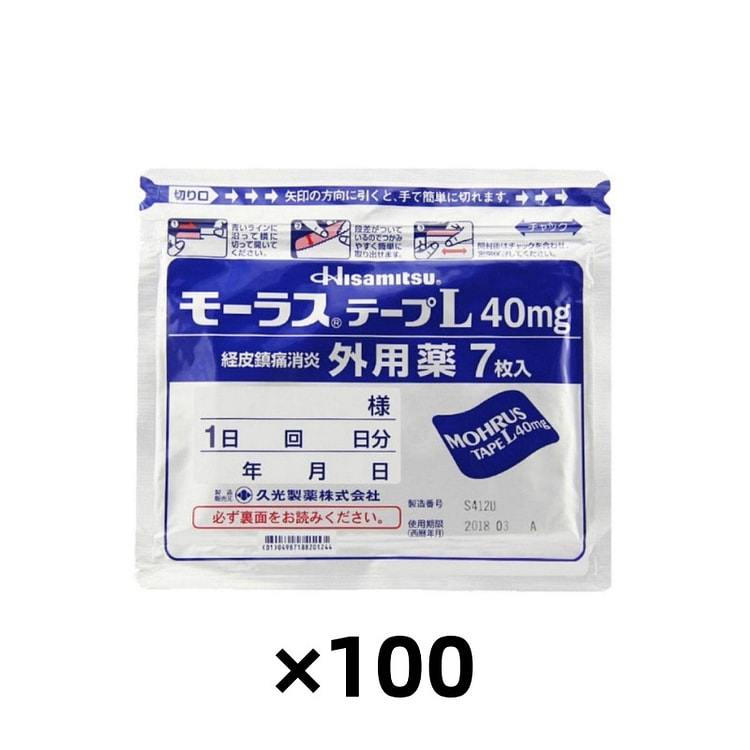 Body Molas Tape L 7sheets*100 1 each