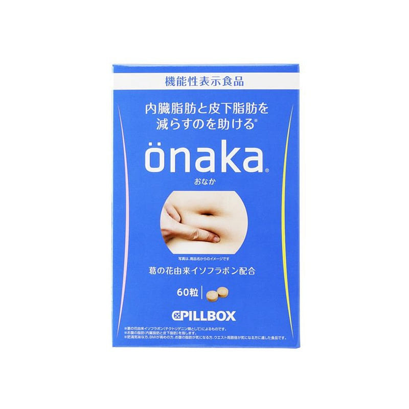 PILLBOX Reduces Belly Fat Dietary Nutrients 60pcs 1 each