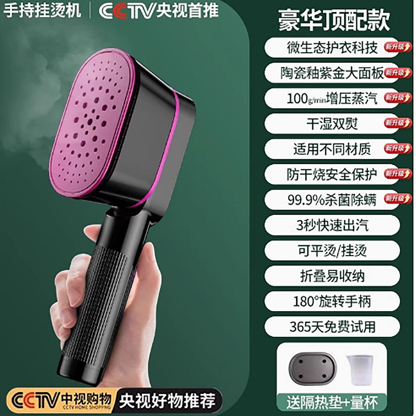 [Recommended by Li Jiasai] 110V volt handheld iron 1 each