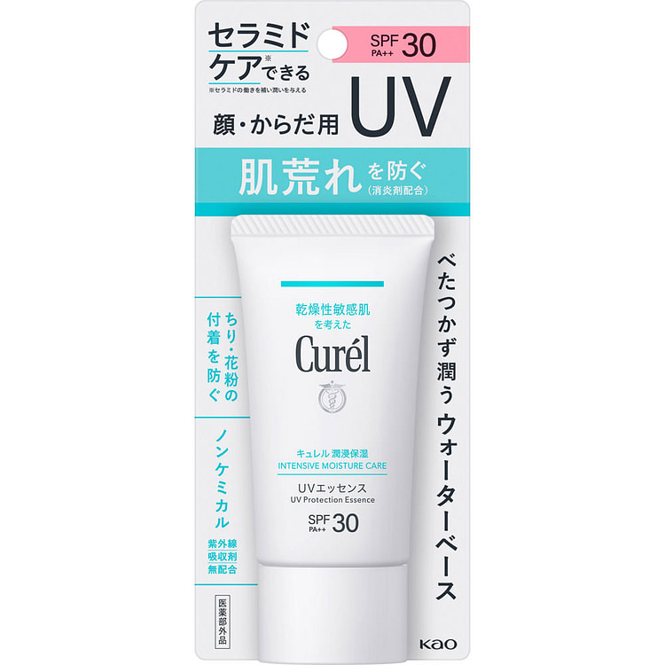 花王 珂润 润浸保湿防晒精华 SPF30/PA++