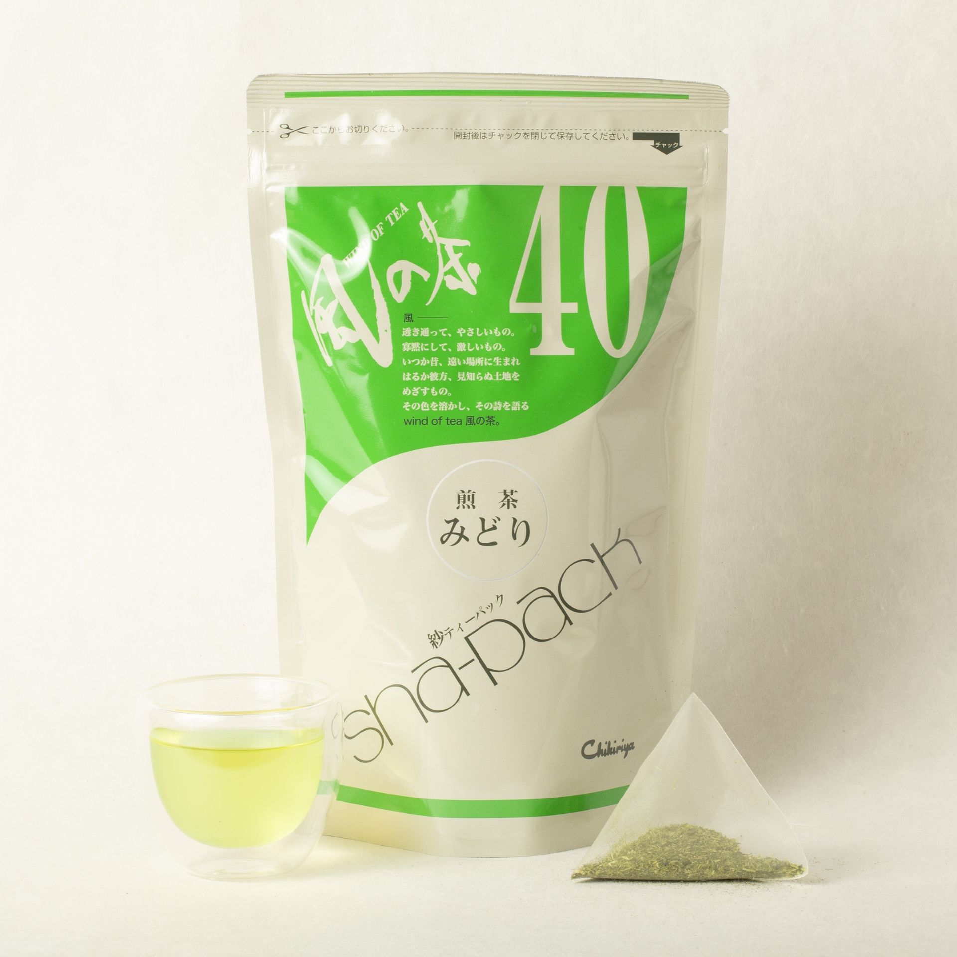 Chikiriya - Sencha "Midori" (Japanese Green Tea) - 7.05oz 1 phần
