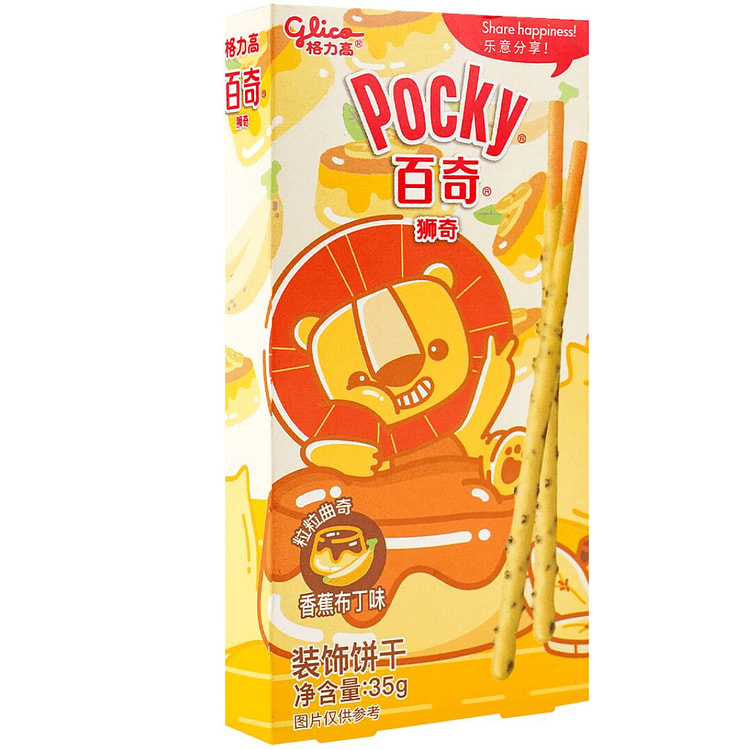 [Clearance] Granulated Banana Pudding Flavor1.23oz