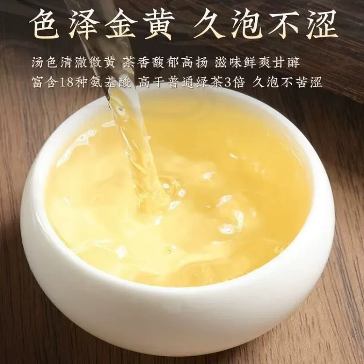 Golden Bud Tea 100g *1 Bag 100 g