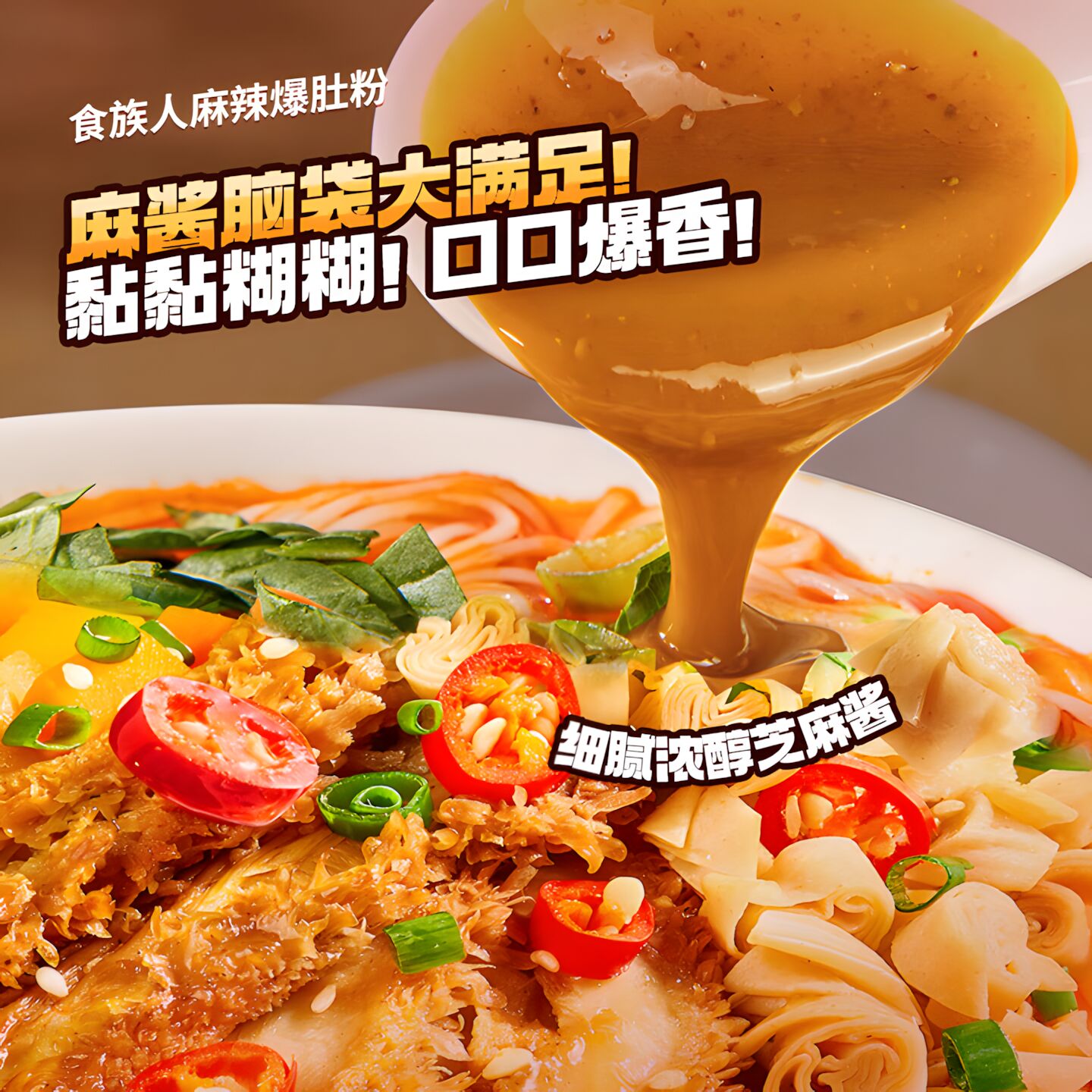 シュウマイ ザ☆®シュウマイ | 商品情報 | 味の素冷凍食品株式会社