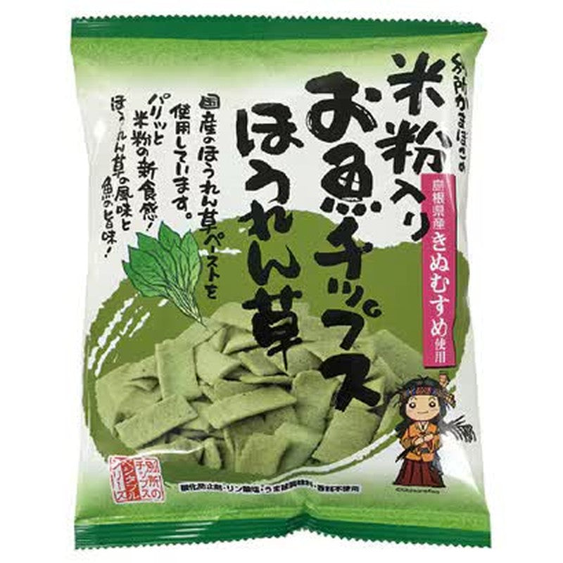 Bessho Kamaboko Rice Flour Fish Chips Spinach 40g 1 개