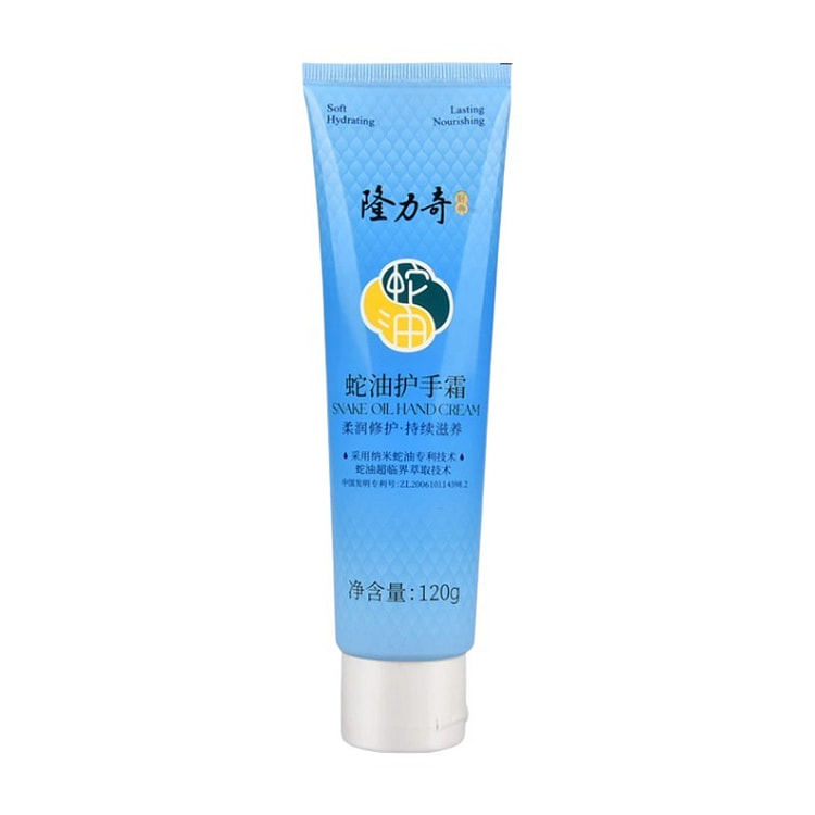 Longrich Hydrating Snake Oil Hand Cream 120 g