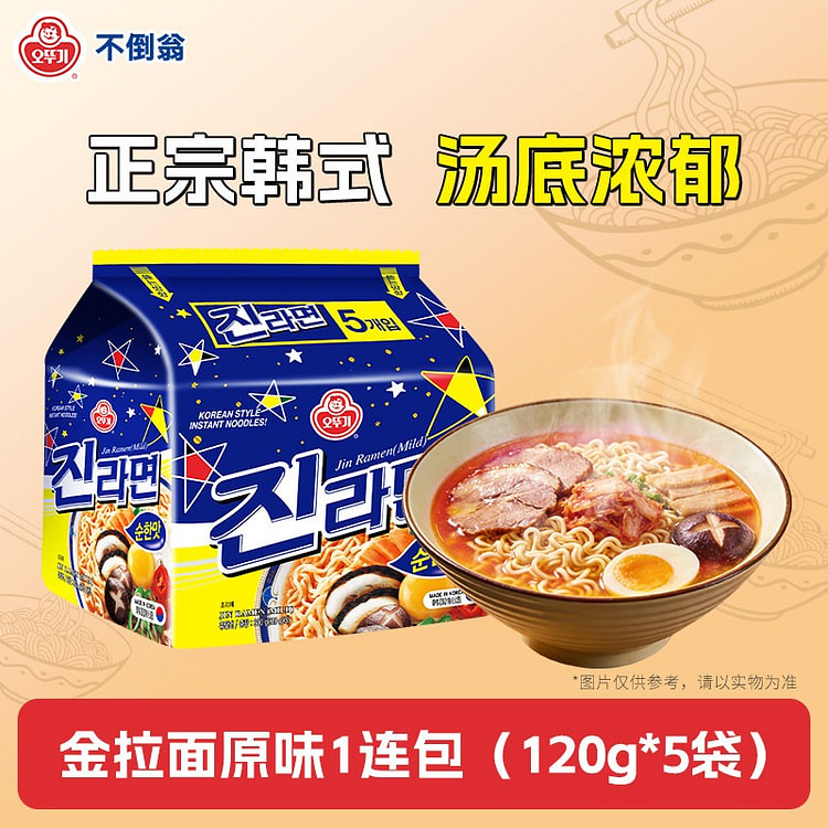 Ottogi Korean Instant Noodles (Original Flavor) 600 g