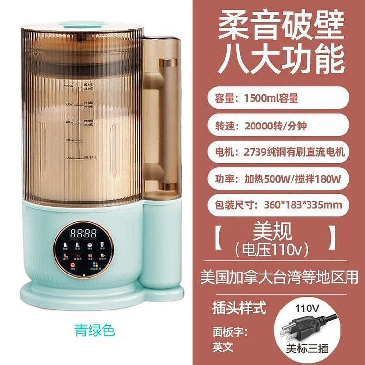 1500ml low-frequency blender- green