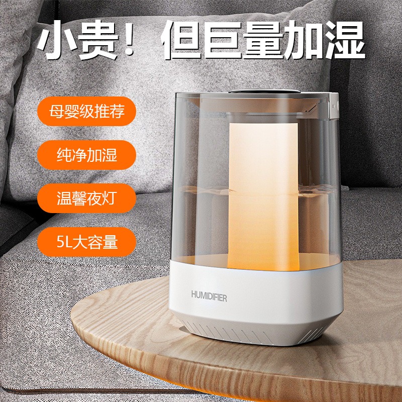 加湿器大哪里买| 热门加湿器大一站比较·配送到家| Weee!