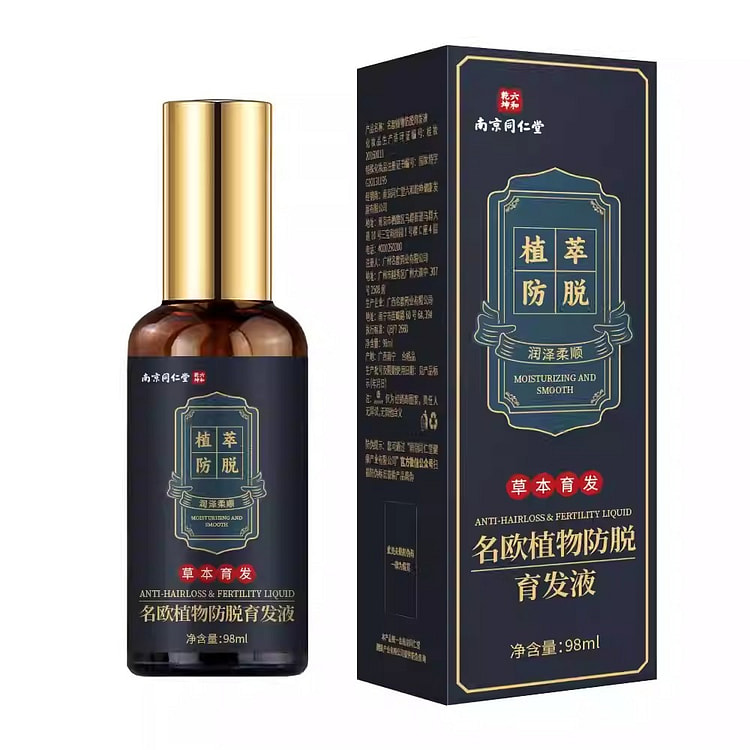 南京同仁堂 防脱育发液精华快速增长增发密发剂生长发 98 毫升