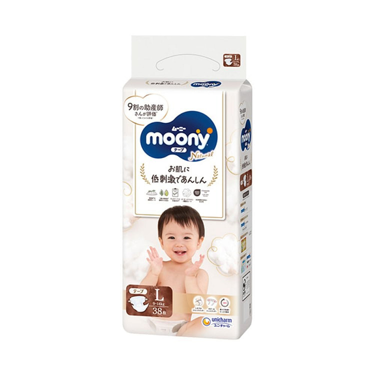 Moonyman天然胶带婴儿纸尿裤大号