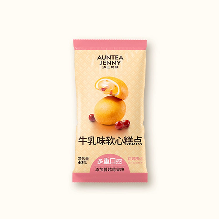 牛乳味软心糕点40g*1