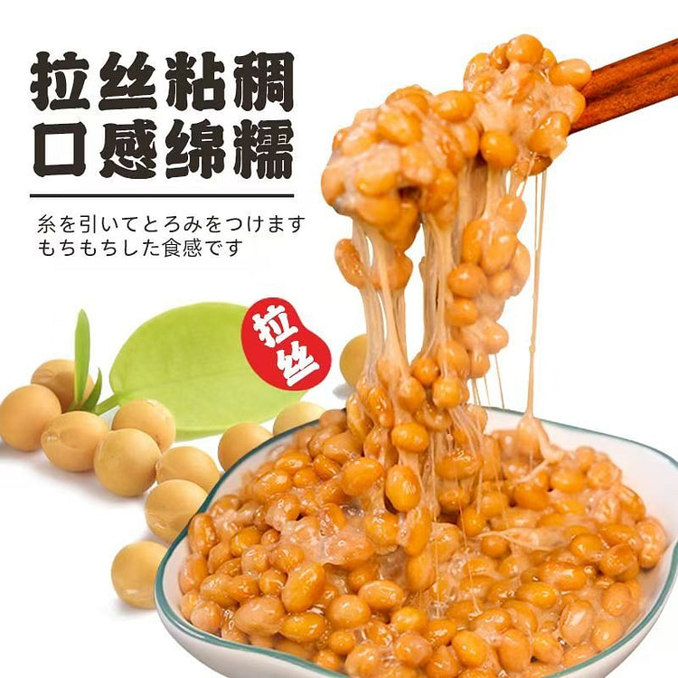 納豆はどこで買える？日系スーパー（送料無料あり）| Weee!