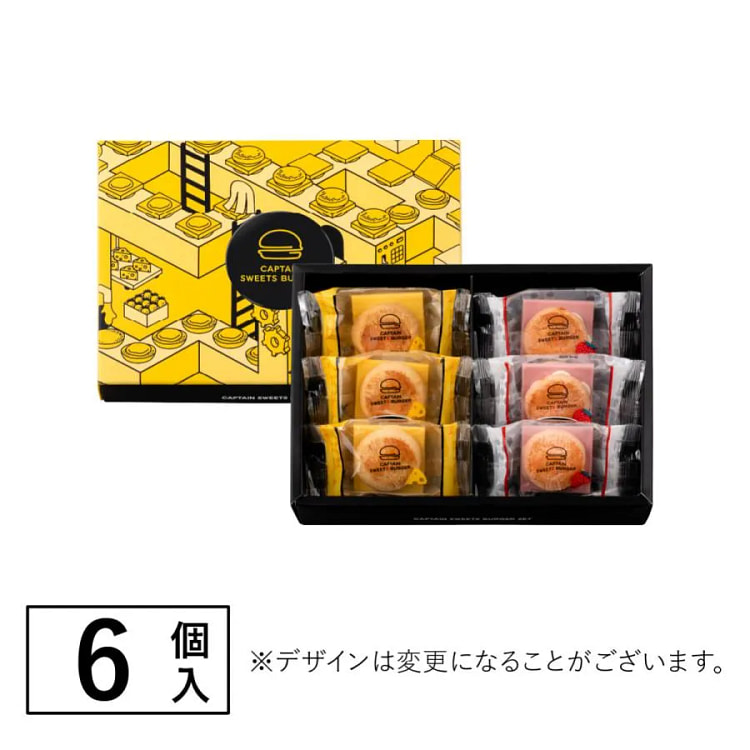 CAPTAIN CHEESE 组合汉堡形夹心饼干