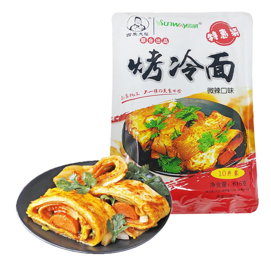 Get Grill Cold Noodles Delivered Weee! Asian Market