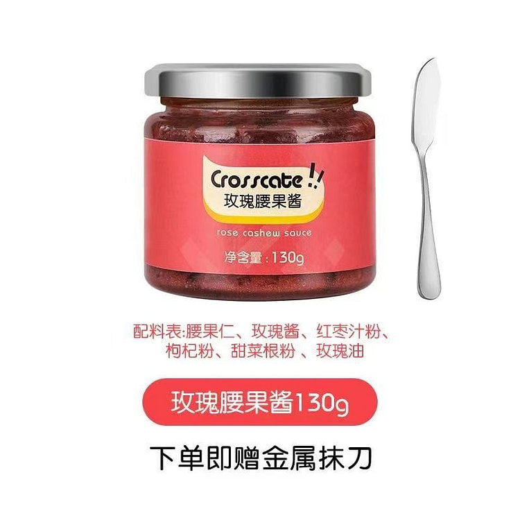 crosscate 玫瑰腰果酱  1瓶 赠抹刀