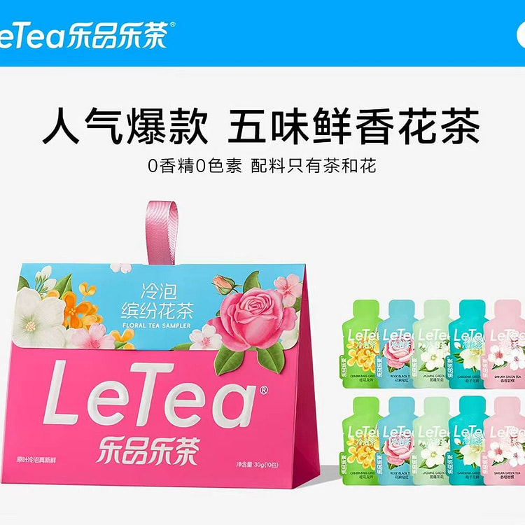 Colorful Flower Tea Cold Brew Tea 10bag*1 pack 1 each