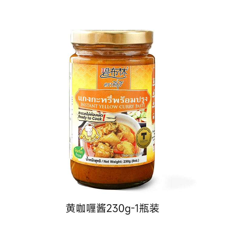 泰国进口黄咖喱酱230g*1瓶