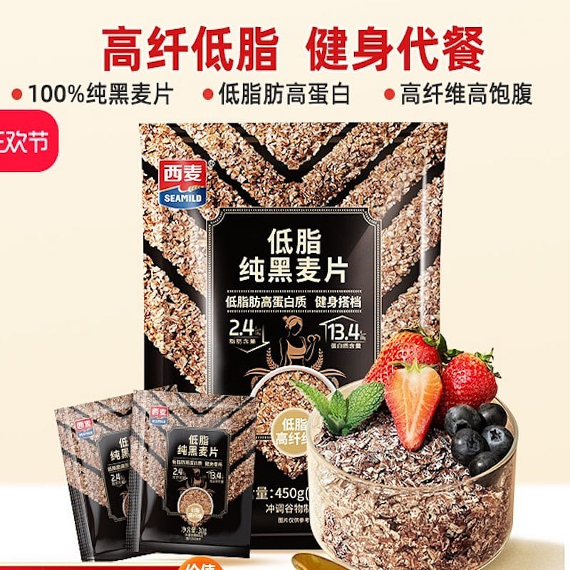 西麦 低脂纯黑麦片 450 克