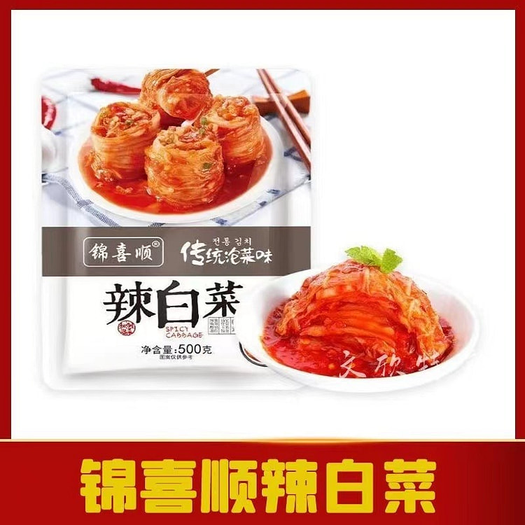 Pickled vegetables, Northeast small bag, Yanbian rice dishes 500g