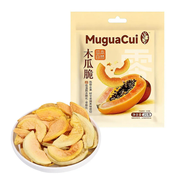 木瓜脆片香甜味浓原果现切果干零食3包共75g 75 克