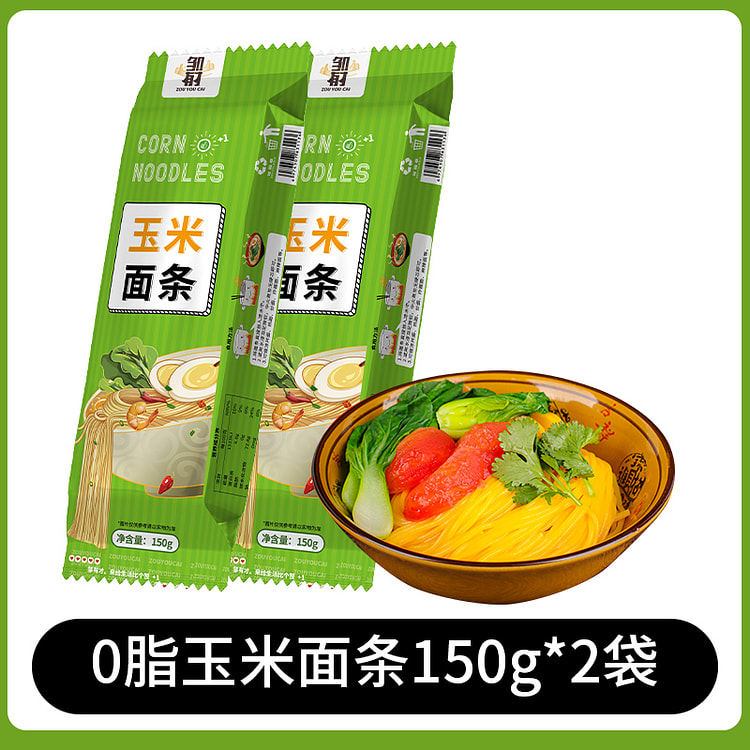 纯玉米面面条 0脂肪粗粮150g*2袋