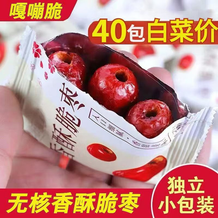 Crispy jujube seedless gabeng crisp