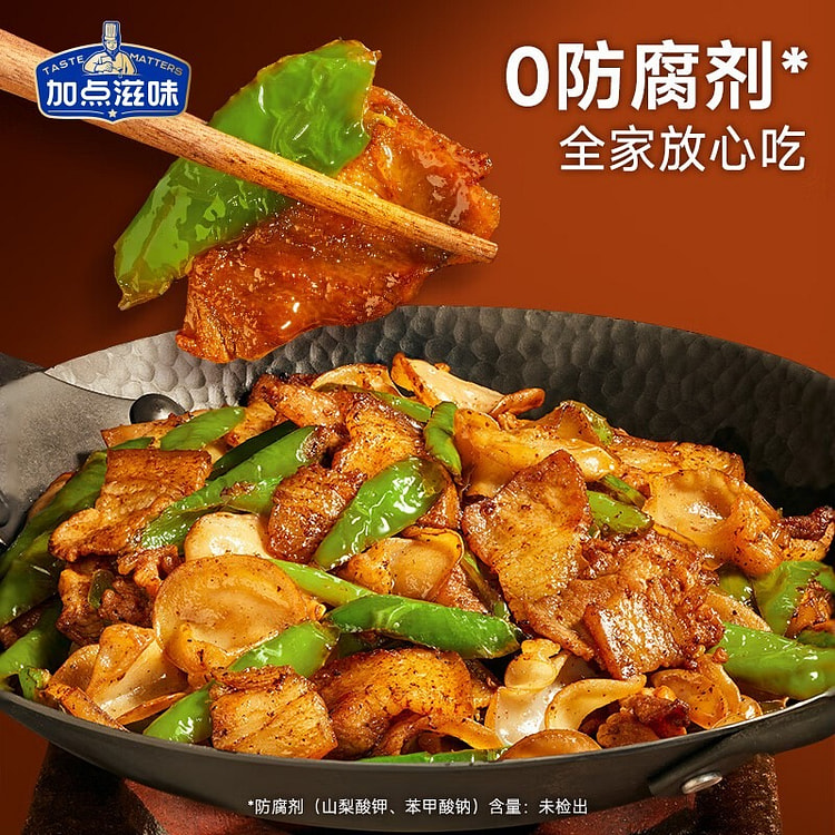 Jiadianziwei Hunan Style Spicy Pork Stir-Fry Seaso 45 g
