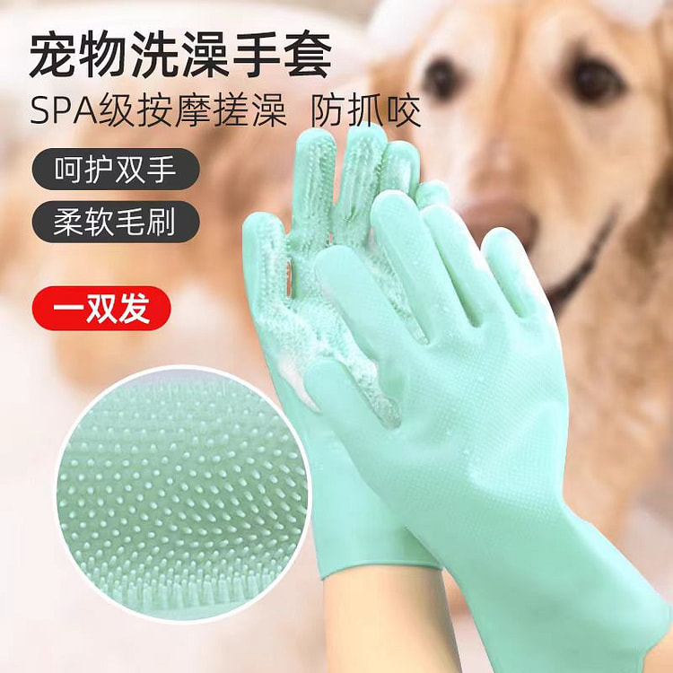 宠物洗澡搓澡硅胶手套刷子防抓咬猫咪狗狗洗澡用品神器