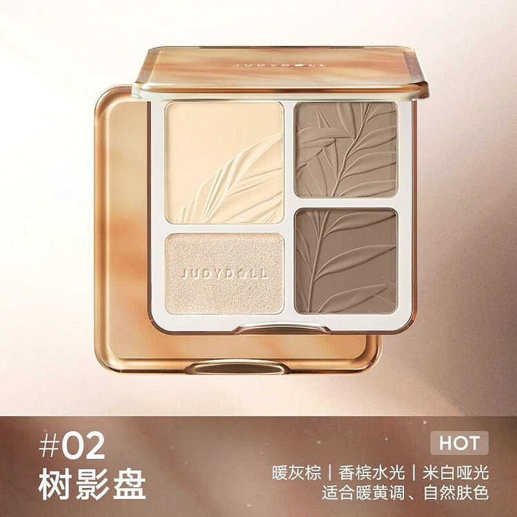 Juduo Highlight Contouring Tree Shadow Palette