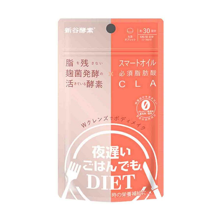 Night Enzyme Night Late Body Slimming Enzyme