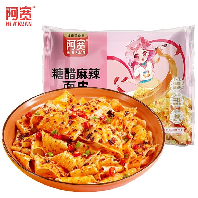 Akuan Red Oil Noodles with Sweet, Vinegar, Spicy Flavor 110g * 2 bags