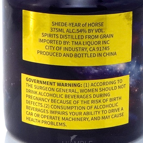 Get Shede 2026 The Year Of Horse Baijiu 375 ml Delivered | Weee