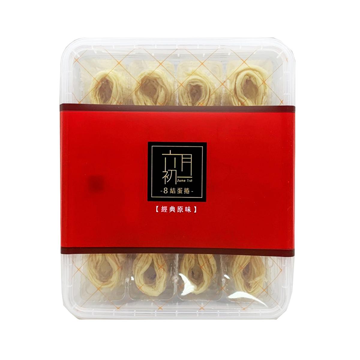 臺灣【六月初一】8結蛋卷(經典原味) 320 克