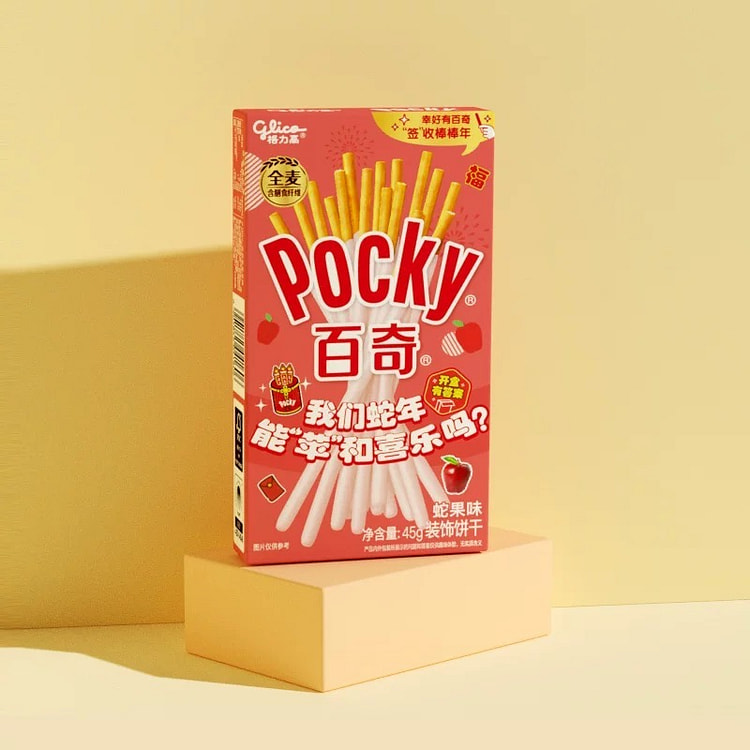 百奇 蛇果味