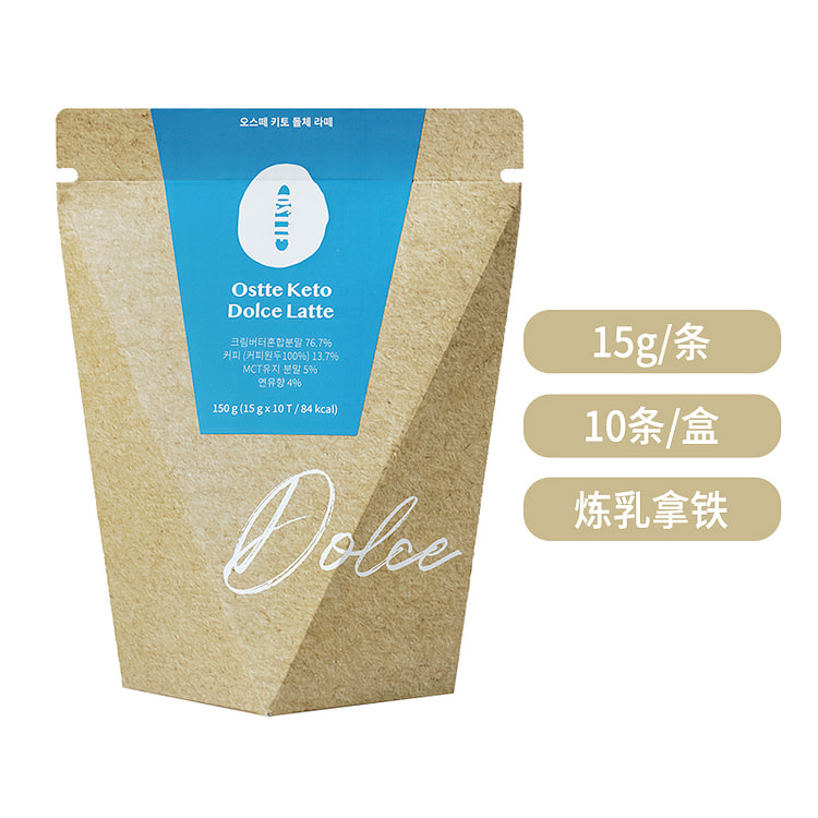 蓝氏黄油咖啡10杯炼乳拿铁150g*1袋