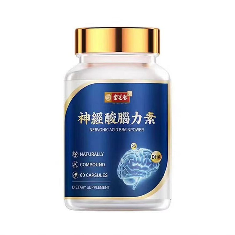 香港宝芝林神经酸脑力素DHA胶囊60粒
