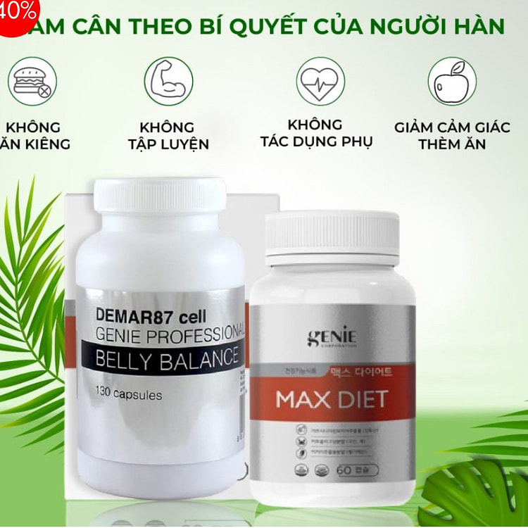 组合减肥 Cell 130ct 和 Max 60c