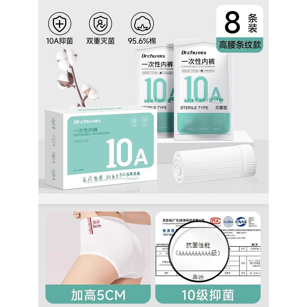 HighWaist Women Cotton Disposable Underwear8Pcs L 1 each