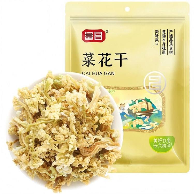 健康食材花菜干脱水蔬菜干花菜炒菜火锅食材土特产