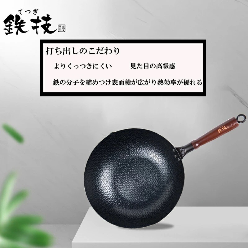 楽天市場43冠達成』日本製 鉄鍋 本格中華鍋 フライパン 高純度鉄 28cm