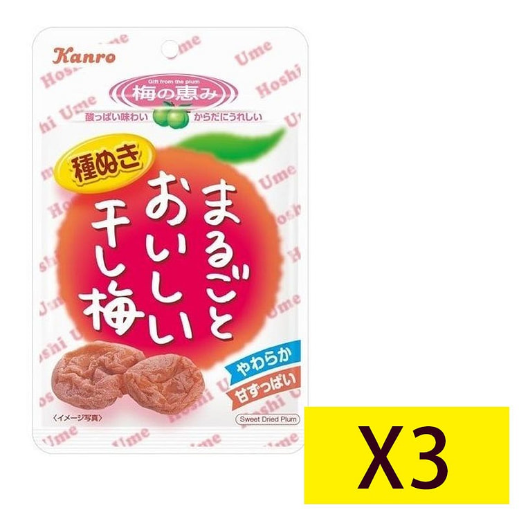 甘乐 整粒美味休闲零食梅饼梅干x3